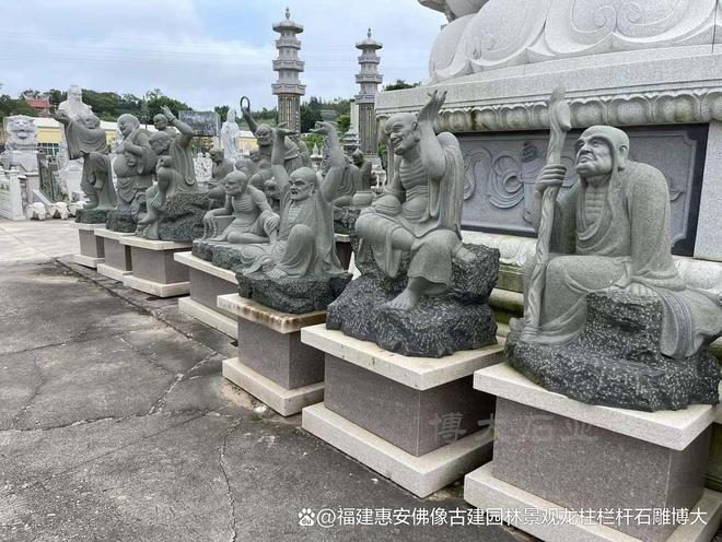 八罗汉在民居中的搭配方法pg模拟器电脑版石雕十