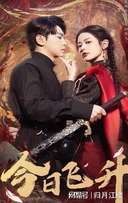 人》美好的生活一直向你招手pg电子平台好剧《大武打工(图2)