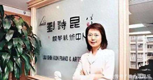 岁刘诗昆豪宅换不停还育有俩幼娃引热议pg电子模拟器三婚娶小37岁娇妻86(图7)