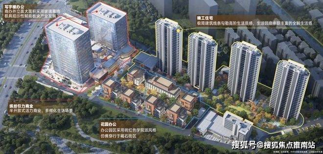 电话)-首页网站丨深嘉上府欢迎您丨楼盘详情pg模拟器电脑版2025深嘉上府(售楼处(图2)