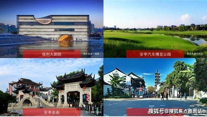 电话)-首页网站丨深嘉上府欢迎您丨楼盘详情pg模拟器电脑版2025深嘉上府(售楼处(图6)