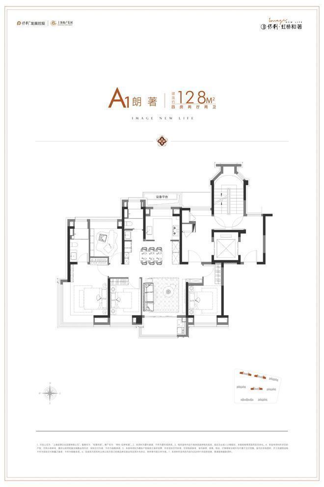 售楼处 虹桥和著发布：㊣高端生活新选择pg电子免费模拟器【开售】保利虹桥和著(图14)