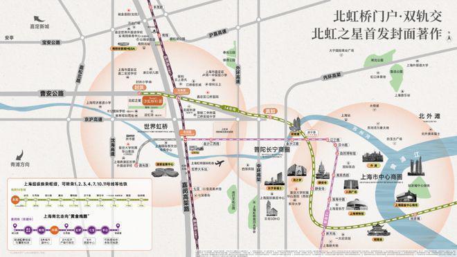 售楼处 虹桥和著发布：㊣高端生活新选择pg电子免费模拟器【开售】保利虹桥和著(图15)