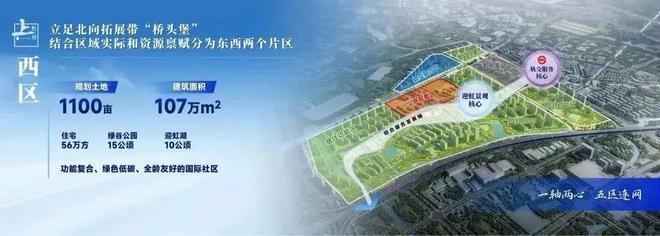 售楼处 虹桥和著发布：㊣高端生活新选择pg电子免费模拟器【开售】保利虹桥和著(图6)