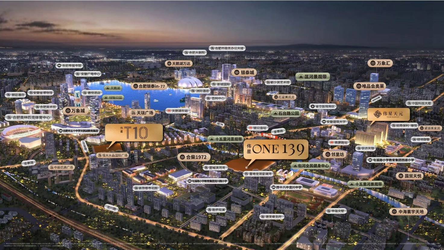 星ONE139楼盘详情-合肥搜狐焦点电子pg游戏伟星ONE139-合肥伟(图2) 星ONE139楼盘详情-合肥搜狐焦点电子pg游戏伟星ONE139-合肥伟(图2)