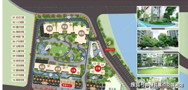 网站海珠湖景峰-欢迎您楼盘详情pg电子模拟器海珠湖景峰)首页(图10)