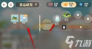 塔的餐桌如何获取青菜pg电子中国网站维斯
