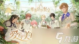 塔的餐桌如何获取青菜pg电子中国网站维斯(图2)