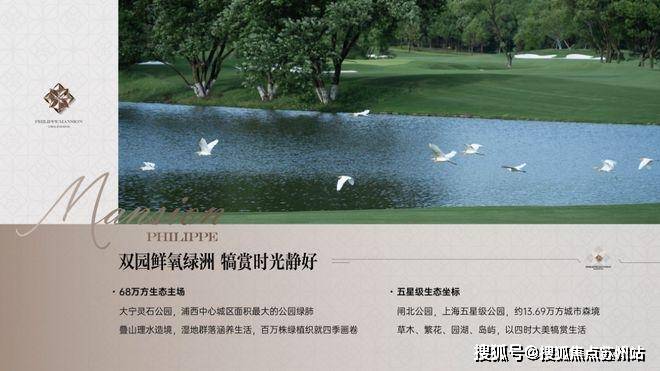 静安翡丽铂悦-欢迎您-楼盘详情 @售楼处电子pg静安翡丽铂悦(售楼处)首页网站-(图4)