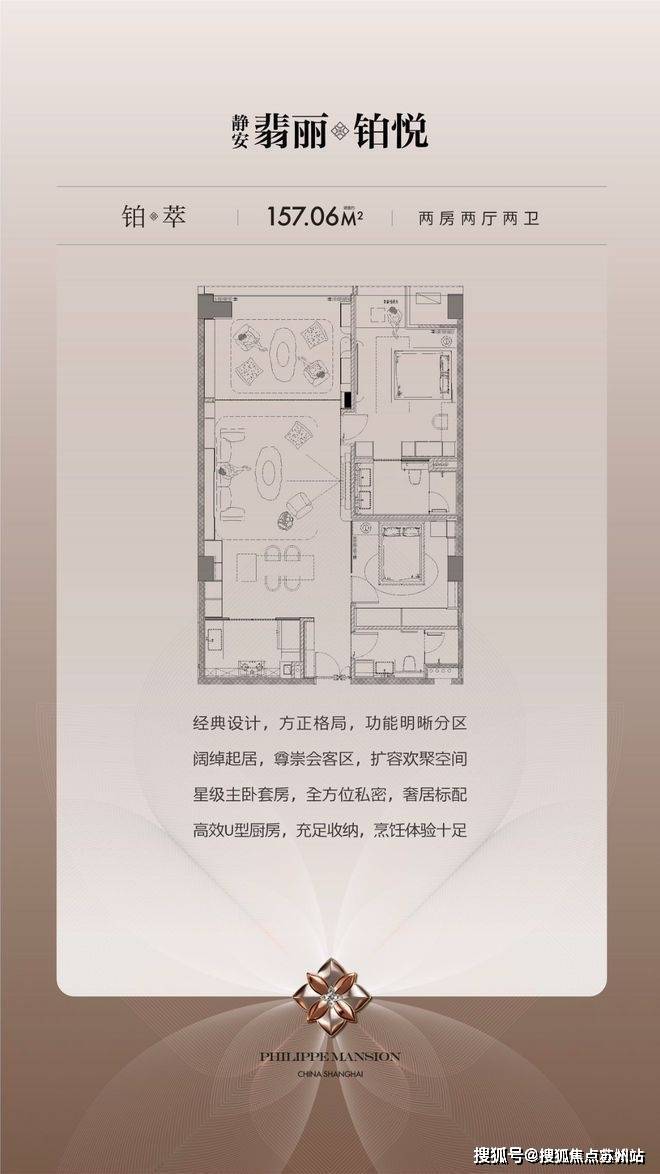 静安翡丽铂悦-欢迎您-楼盘详情 @售楼处电子pg静安翡丽铂悦(售楼处)首页网站-(图13)