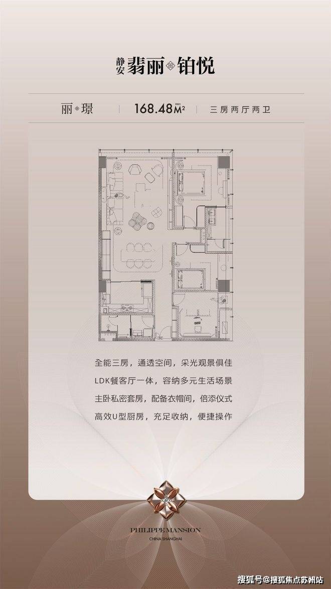 静安翡丽铂悦-欢迎您-楼盘详情 @售楼处电子pg静安翡丽铂悦(售楼处)首页网站-(图14)