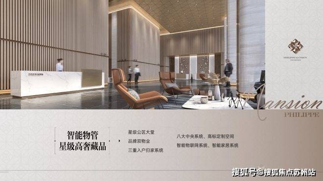 静安翡丽铂悦-欢迎您-楼盘详情 @售楼处电子pg静安翡丽铂悦(售楼处)首页网站-(图20)