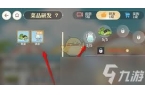 塔的餐桌如何获取青菜pg电子中国网站维斯