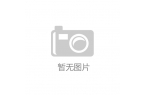 牦牛生态养殖实现生态与经济可持续发展电子